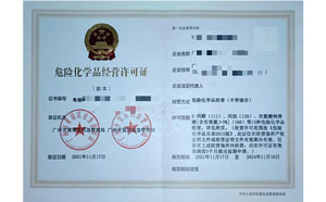 ?；C客戶案例001