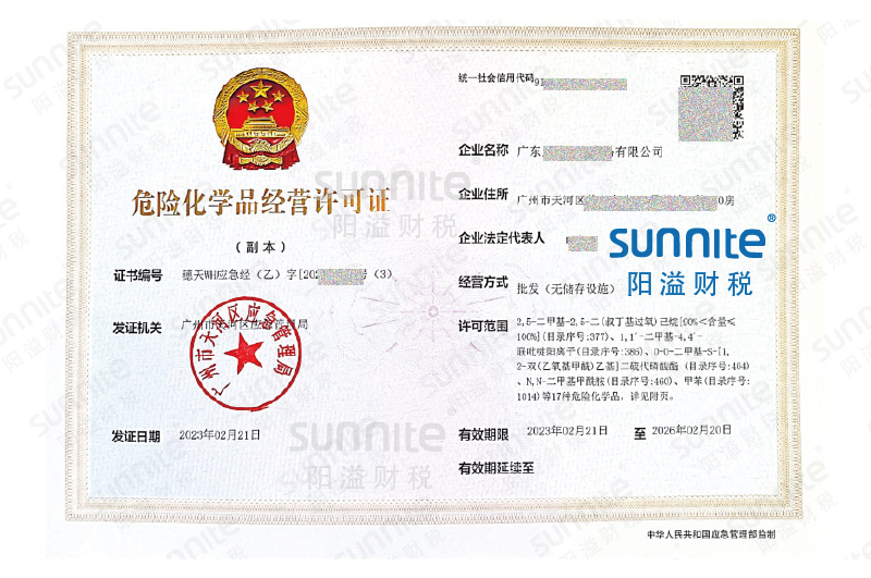 ?；C客戶案例1001