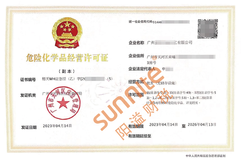 ?；C客戶案例1003