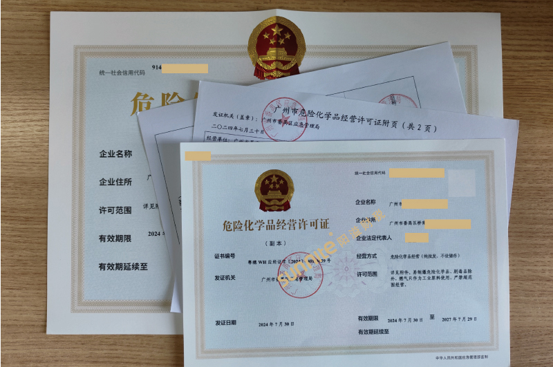 ?；C客戶案例1008