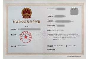 ?；C客戶案例002