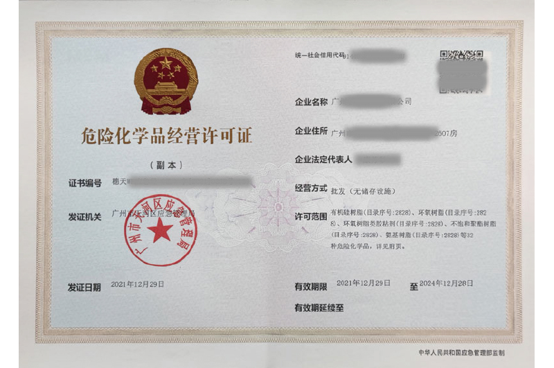 ?；C客戶案例002