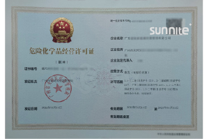 ?；C客戶案例003