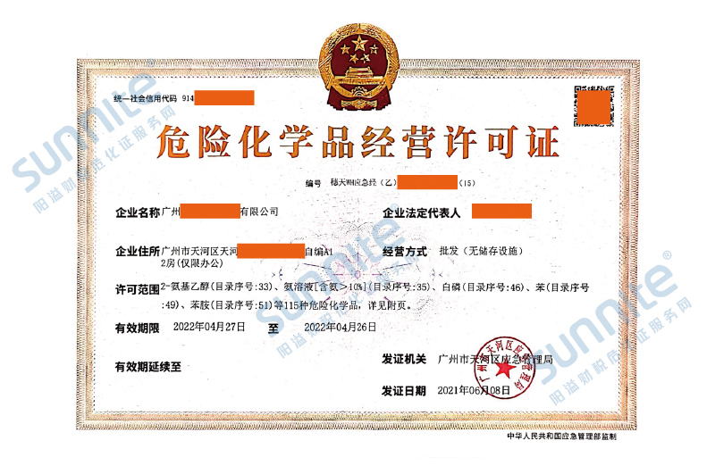 ?；C客戶案例005