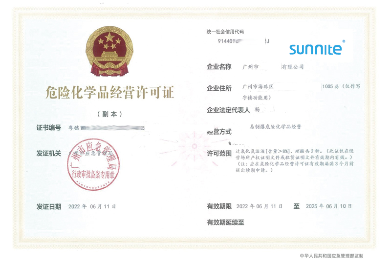 ?；C客戶案例006