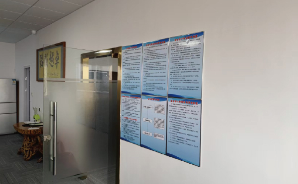 提供?；C辦公室